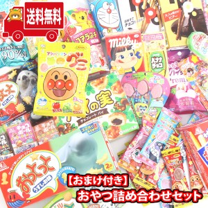 大玉 チョコ ボール キャラメルの通販｜au PAY マーケット