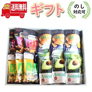 お菓子 ギフト (地域限定送料無料)【のし対応可】グリコ 人気おつまみ！クラッツ・チーザ・アボカドーザ(omtma8918gk) 詰め合わせ ギフト