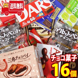 チョコレート 大量 安いの通販｜au PAY マーケット