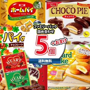 ロッテ お菓子 詰め合わせの通販｜au PAY マーケット