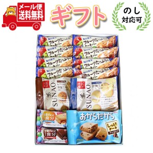 (メール便で全国送料無料) グリコお菓子ギフトセット D からだにやさしいプチギフト（7種・計16コ入）おかしのマーチ  (omtmb0786g)【お