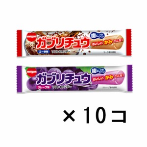 (メール便で全国送料無料) 明治チューインガム ガブリチュウ食べ比べセット(2種×各10コ) 20コ入り(omtmb5336)