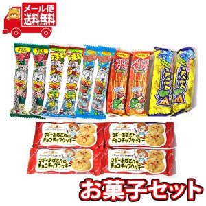 (メール便で全国送料無料) やおきん 小袋駄菓子スナックセット（計14コ） おかしのマーチ  (omtmb5950)