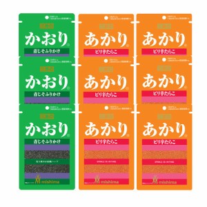 (メール便で全国送料無料)三島食品ふりかけ　かおり3コ・あかり6コ（計9コ入り）おかしのマーチ (omtmb6658)