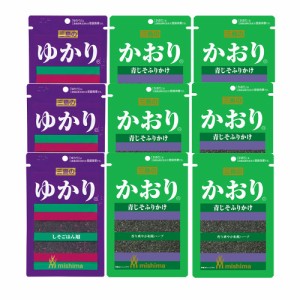 (メール便で全国送料無料)三島食品ふりかけ　ゆかり3コ・かおり6コ（計9コ入り）おかしのマーチ  (omtmb6656)