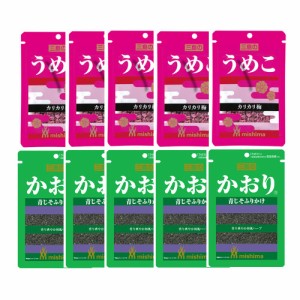 (メール便で全国送料無料)三島食品ふりかけ　うめこ・かおり（各5コ・計10コ入り）おかしのマーチ  (omtmb6661)