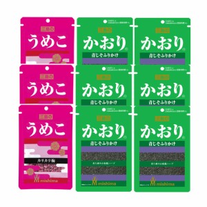 (メール便で全国送料無料)三島食品ふりかけ　うめこ3コ・かおり6コ（計9コ入り）おかしのマーチ (omtmb6665)