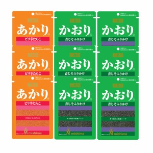 (メール便で全国送料無料)三島食品ふりかけ　あかり3コ・かおり6コ（計9コ入り）おかしのマーチ (omtmb6668)