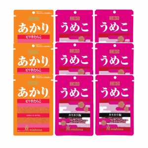 (メール便で全国送料無料)三島食品ふりかけ　あかり3コ・うめこ6コ（計9コ入り）おかしのマーチ (omtmb6669)