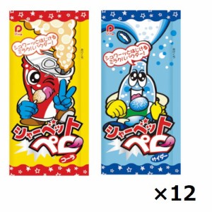 (メール便で全国送料無料) 2000円ポッキリ！ パイン シャーベットペロ (2種・計24コ) おかしのマーチ (omtmb6774)