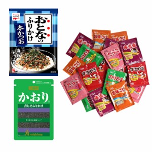 (メール便で全国送料無料)おとなのふりかけ本かつお・かおり・のりたま&バラエティー(小袋20袋)【計22コ】おかしのマーチ(omtmb6881)