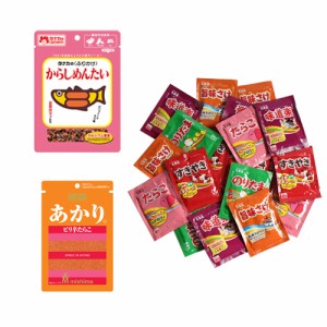 (メール便で全国送料無料)タナカのふりかけからしめんたい・あかり・のりたま&バラエティー(小袋20袋)【計22コ】おかしのマーチ (omtmb69