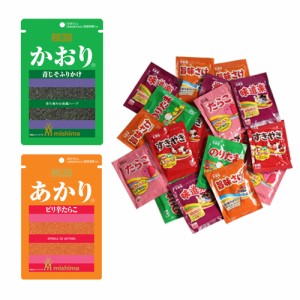 (メール便で全国送料無料)三島食品かおり・あかりと丸美屋のりたま＆バラエティー（小袋20袋）【計22コ】おかしのマーチ(omtmb7145)