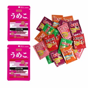 (メール便で全国送料無料)1400円ポッキリ！三島食品うめこ（2コ）・丸美屋のりたま＆バラエティー（小袋20袋）【計22コ】おかしのマーチ(