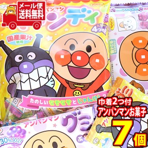 お菓子 詰め合わせ キャラクターの通販 Au Pay マーケット