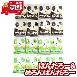 (メール便で全国送料無料) お菓子 詰め合わせ ぱんだろー・めろんぱんだろークッキーセット (計16コ)  (omtmb8276) おかしのマーチ【お菓