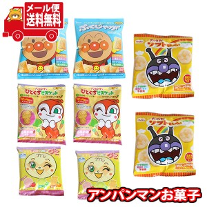 アンパンマン お菓子 セットの通販｜au PAY マーケット