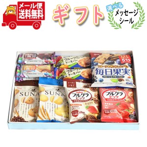 (メール便で全国送料無料) 【選べるメッセージシール】お菓子 ギフト からだにやさしいカルビー・グリコのお菓子セット(8種・計11コ) プ