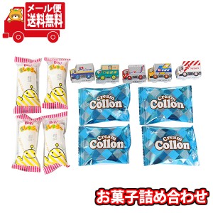 (メール便で全国送料無料)お菓子 詰め合わせ BIGましゅろーが入った詰め合わせ(3種、13コ)  (omtmb8914)【お菓子 個包装 駄菓子 おつまみ