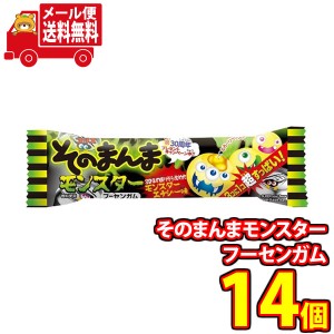 (メール便で全国送料無料) コリス　そのまんまモンスターフーセンガム 3個 14コ入り 当たると良いねセット  (omtmb8987)【お菓子 詰め合