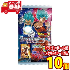 (メール便で全国送料無料) コリス ドラゴンボール超メタリックシートガム 1枚 10コ入り 当たると良いねセット  (omtmb8996)【お菓子 詰め