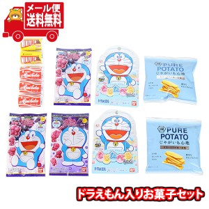 (メール便で全国送料無料)お菓子 詰め合わせ 5種のお菓子食べ比べセット(5種、12コ)当たると良いねセット  (omtmb9011)【お菓子 お試し 