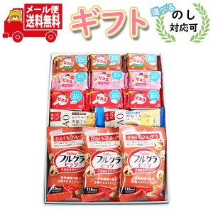 (メール便で全国送料無料)【のし対応可】 カルビーとグリコの健康お菓子プチギフトセット(6種・計14コ) (omtmb9100g)【お菓子 詰め合わせ