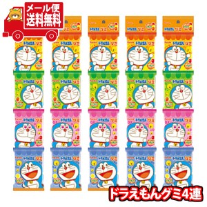 (メール便で全国送料無料)お菓子 詰め合わせ フルタ製菓 ドラえもんグミ4連(15g×4袋)【5コ】当たると良いねセット  (omtmb9159)【送料無