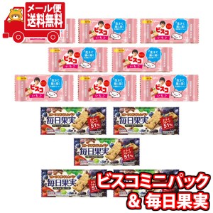 (メール便で全国送料無料) お菓子 詰め合わせ【グリコお試しセット】 ビスコミニパック〈いちご〉（8コ）＆ 毎日果実 3枚（5コ）  (omtmb