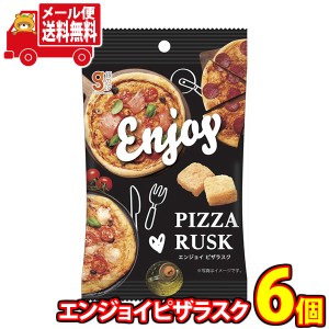 (メール便で全国送料無料)お菓子 詰め合わせ 銀の汐 エンジョイピザラスク 21g 6コ入り 当たると良いねセット  (omtmb9234)【送料無料 お