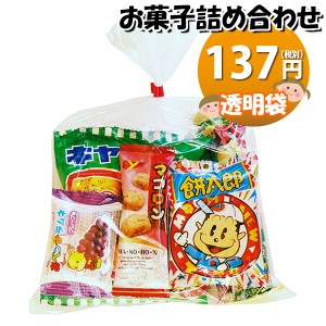 駄菓子 詰め合わせ 100円の通販 Au Pay マーケット