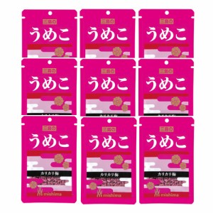 (メール便で全国送料無料)三島食品 うめこ 12g 9コ入り  (4902765000362sx9m)