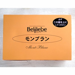 (地域限定送料無料) (単品) ベルリーベ モンブランＮ 6個(冷凍)(295318000sk)