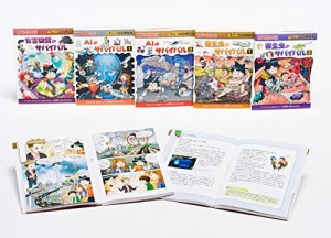 科学漫画サバイバルシリーズ 2019年新刊 5巻セット (かがくるBOOK)(中古品)