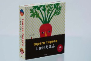 ツペラツペラしかけえほんプレゼント用3冊セット 0~3歳児向け 絵本(中古品)