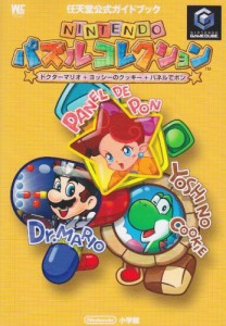 NINTENDOパズルコレクションドクターマリオ+ヨッシーのクッキー+パネルでポ(中古品)