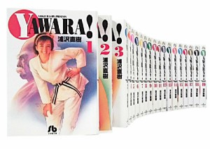 YAWARA! 文庫版 コミック 全19巻完結セット (小学館文庫)(中古品)