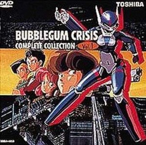 バブルガム・クライシス Vol.1 [DVD](中古品)