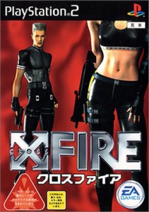 X FIRE 〜クロスファイア〜(中古品)