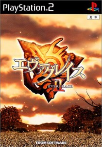 EVERGRACE2 (エヴァーグレイス2)(中古品)