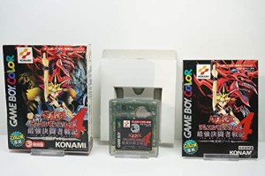 遊戯王デュエルモンスターズ4 最強決闘者戦記 遊戯デッキ(中古品)