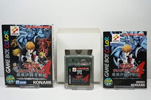 遊戯王デュエルモンスターズ4 最強決闘者戦記 海馬デッキ(中古品)