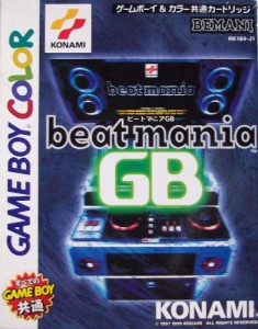 ビートマニア GB(中古品)