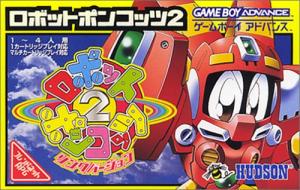 ロボット ポン コッツの通販｜au PAY マーケット