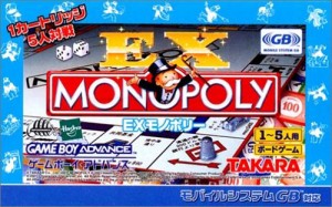 EX MONOPOLY(中古品)