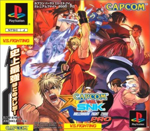 CAPCOM VS. SNK MILLENNIUM FIGHT 2000 PRO (Playstation)(中古品)