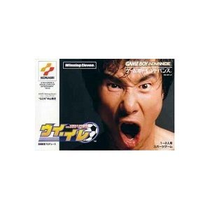 ウイイレ 3dsの通販 Au Pay マーケット