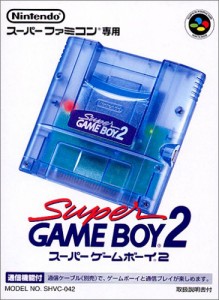 スーパーゲームボーイ2(中古品)