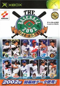 THE BASEBALL2002 バトルボールパーク宣言(中古品)