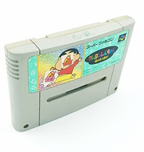 クレヨンしんちゃん 嵐を呼ぶ園児(中古品)